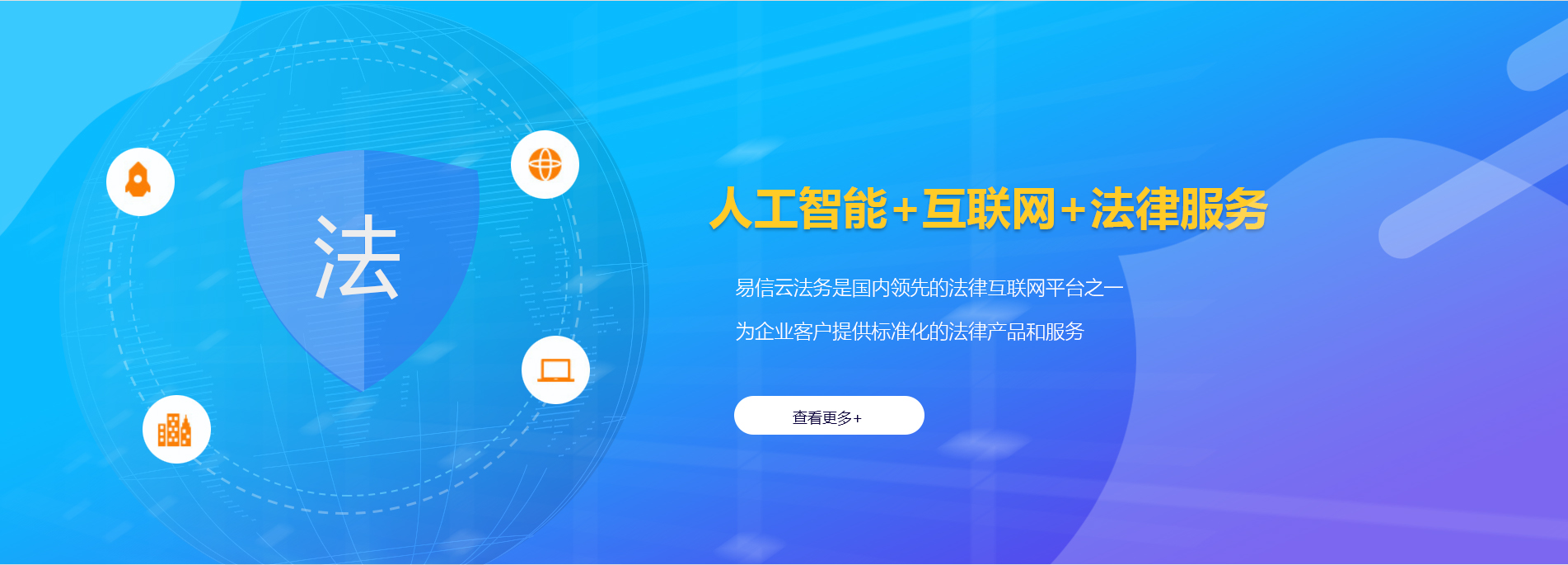 商水律师在线咨询