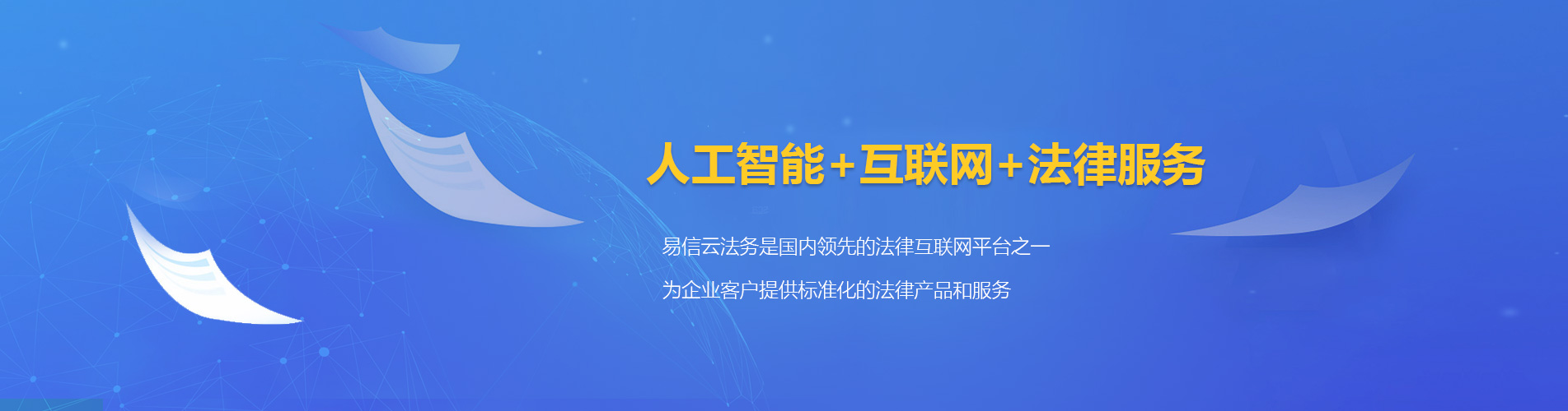 商水律师在线咨询
